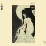 70759_subrosa_more_constant_than_the_gods