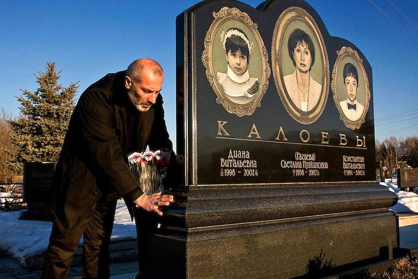 vitaliy-kaloev-aviakatastrofa-memorial